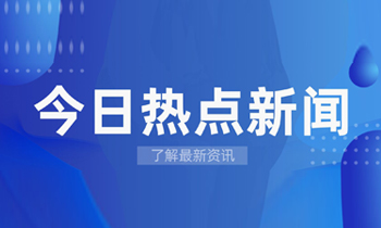 中國建材：堅(jiān)持“四個(gè)突出”統(tǒng)籌推進(jìn)主題教育走深走實(shí)